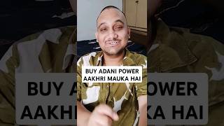 BUY ADANI POWER | ADANI POWER SHARE NEWS | ADANI POWER NEWS | ADANI POWER SHARE TARGET #adanipower