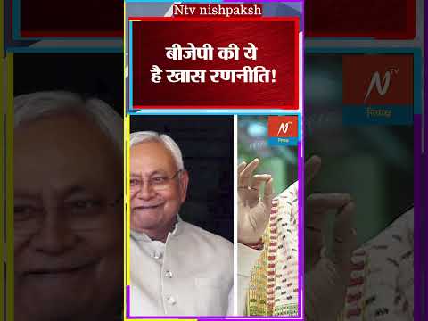 Nitish Kumar latest News : नीतीश कुमार को लेकर बहुत बड़ी खबर | Bharat Ratna Awards  #shorts