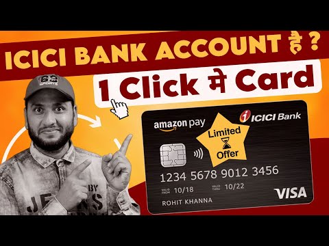 ICICI Amazon pay Credit Card Just One Click Apply now | pre Approved credit card | @annadm