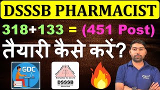 DSSSB Pharmacist Vacancy 2024 | तैयारी कैसे करें? Exam Pattern, Syllabus, Previous year MCQs #dsssb😍