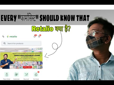 How To Order Medicines For Retail Pharmacy ?? | What is "Retalio" | Pharmacist 2021 |