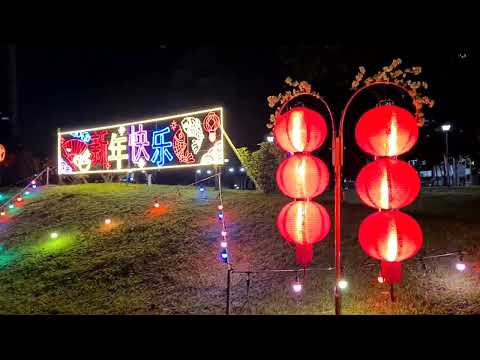 Chinese New Year 2023 - Heartland lightup @ Yishun