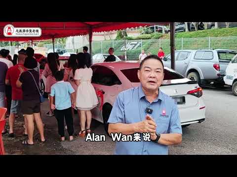 无论是“结婚”或是“安神”等重要活动，选日子是多么的重要！！｜Alan師傅