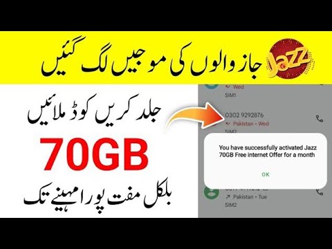 Jazz Free 70GB internet New Code 2024 | Jazz Free internet 2024