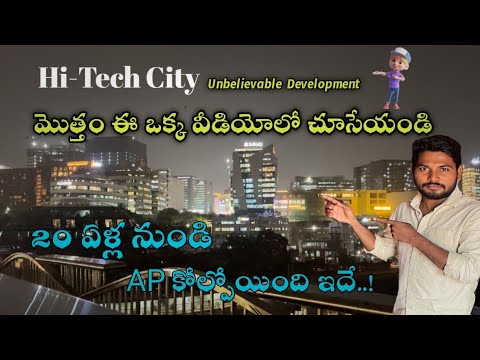 Hi-tech City Hyderabad || Information Technology  || Maind Space || By RK UNIVERSE VLOGS