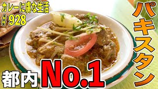 都内屈指の美味しいさ！人気のインド・パキスタン料理のお店！【人形町】ナワブ日本橋店さんならもちろんパキスタン料理一択！【くわちゃんねる】カレーに虜な生活＃928