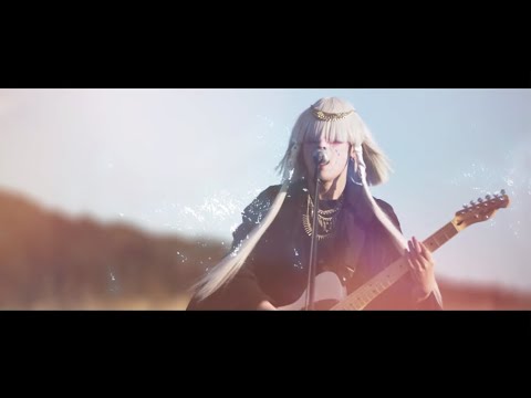 −真天地開闢集団−ジグザグ「Promise」MV