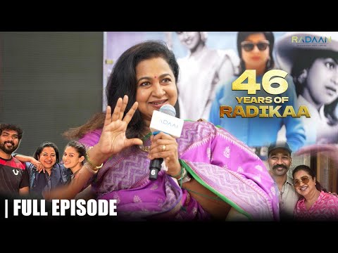 46 Years of RadhikaaSarathkumar FansMeet 🎉🎊 | Full Episode | Radaan Media #fansmeet #radikaa