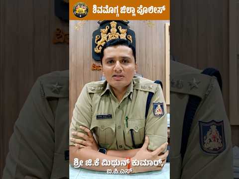 ಆಟೋಗೆ ಮೀಟರ್ ಕಡ್ಡಾಯ | ಖಡಕ್ ಎಚ್ಚರಿಕೆ ಕೊಟ್ಟ ಮಿಥುನಕುಮಾರ್ IPS