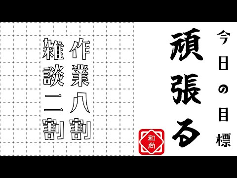 【作業配信】作業八割雑談二割で結月ゆかりに表情付ける配信