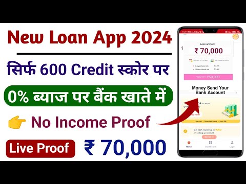 Loan app fast approval|| New loan app today|| best loan app 2024 || fast approval