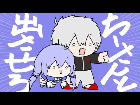 ちーさんと渋ハルカスタムに出たい葛葉【葛葉/勇気ちひろ/渋谷ハル】