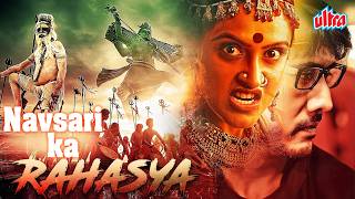 Superhit South Dubbed Horror Thriller Full Movie | NAVSARI KA RAHASYA | Manish & Priyanka Rao