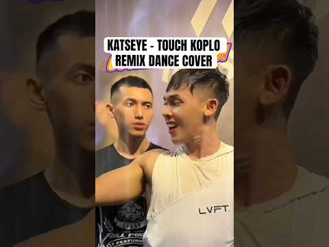 KATSEYE  - TOUCH DANCE COVER KOPLO REMIX JEDAGJEDUG DJ BREAKBEAT YANG KALIAN CARI #popstaracademy