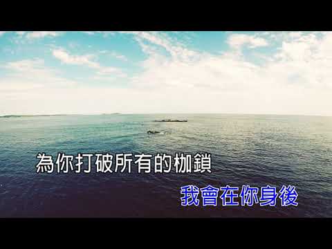 【國語KTV】Crispy脆樂團-黑暗的盡頭 (原聲/伴唱切換)