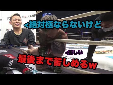 絶対に極まらないけど最後まで苦しめる萩原京平【RIZIN】