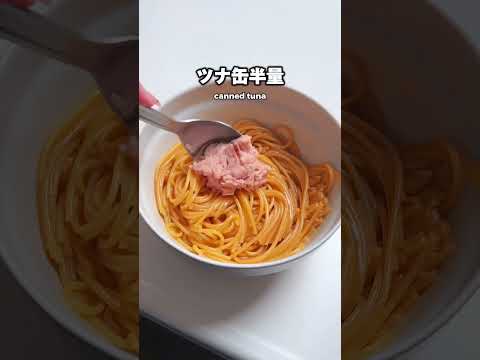 今日はパスタ折ります🤣 #まみごはん