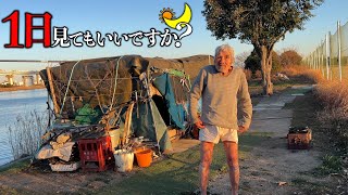 【1日見てもいいですか？】ホームレス歴60年お漏らしおじいちゃん1日密着！友達が白骨死体へ...