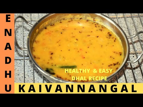 Yummy Dhal/Dhal Gravy/Dal Sambar in Tamil with English Subtitle