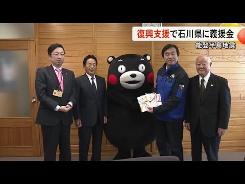 『能登半島地震復興支援チャリティプロアマゴルフ大会』の義援金を石川県に贈呈【熊本】 (24/12/23 19:00)