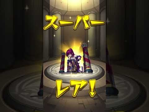 【デイリーアップグレードガチャ】上げてから落とすの辞めてくれよモンスターストライクさん！！【モンスト】 #モンスト