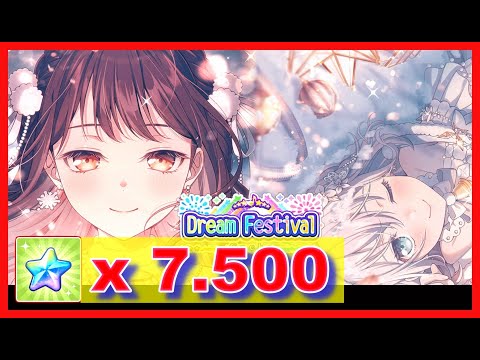 BangDream! [EN] (Bandori) –"June 2024 Dream Festival" Gacha ~ [June/2024]