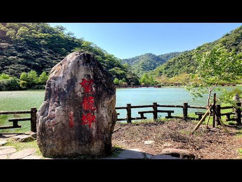 宜蘭員山鄉望龍埤