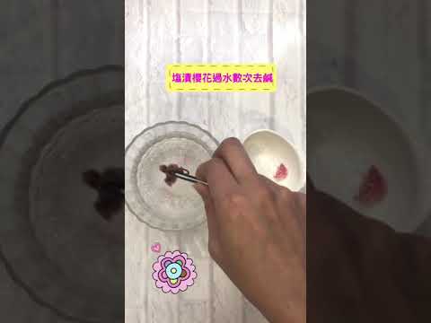 水信玄餅