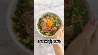 【ダイエット】レンチンで作れるもやしえのきが美味すぎて革命‥#shorts