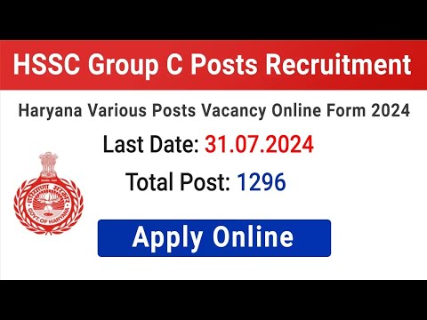 hssc new vacancy 2024|hssc new vacancy update|hssc new vacancy #hssc #hssc_job #haryana #viral #job