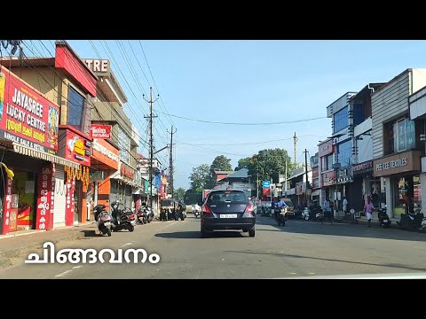 ചിങ്ങവനം/Chingavanam Town// Chingavanam Road Journey// Chingavanam Travel