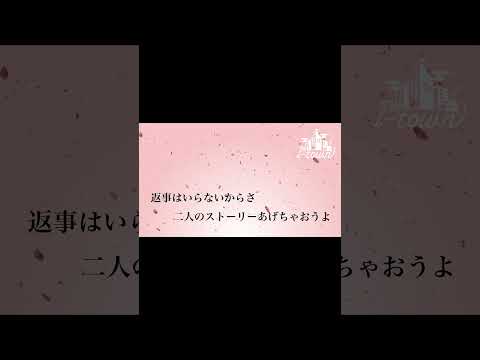 【+3キー】サクラキミワタシ / tuki. (弾き語りver.)【カラオケ】【ガイドメロなし】上級者向け本格伴奏カラオケ #カラオケ #カラオケ音源 #音源制作 #歌なし #弾き語り #歌ってみて