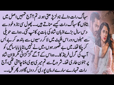 Complete novel "گواہی"|Most Romantic Rude Hero Base Novel