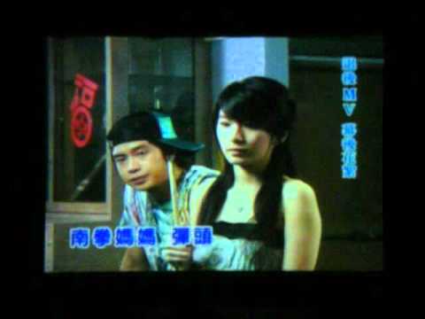 [CFF] 退後MV花絮 2006-10-06 喜碧篇 HEBE