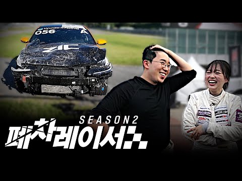 [EN] Brake failure while driving at 200 km/h, car does not stopㅣNo Brake Racer S2 EP06