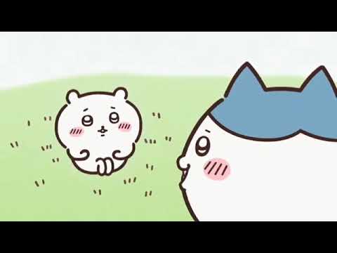 【ちいかわ】ちいかわ11話　「ひとりごつ」44秒で見る