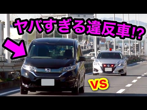 『サイレン ＆ パッシング』に全く気付かない違反者‼️ 危険な行動も⁉️　[覆面パトカー 取り締まり]