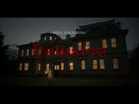 中島美嘉 『Delusion』 “ボリュメトリックキャプチャ技術”×“360 Reality Audio” MUSIC VIDEO＆メイキング