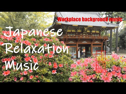 Japanese Relaxation Music🌸 Nostalgic Japanese music. Soothing Deep Sleep Music.