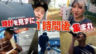 【遅刻王】メンバーの中で1番遅刻するのは誰!?遅刻王選手権でまさかのあの人が...