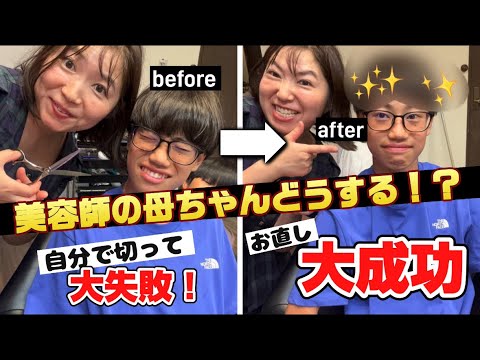 【4児シンママvlog】＃シングルマザー＃シンママ＃夏休みvlog