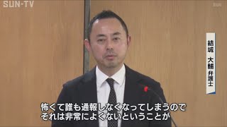 疑惑告発文書問題巡る百条委員会　斎藤知事 午後に最終尋問