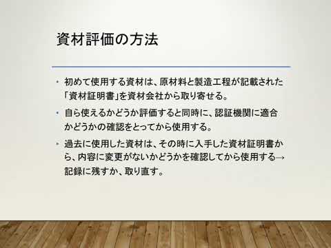 B04有機農産物のJAS規格肥料