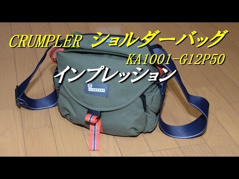 Impression for CRUMPLER shoulder bag "KA1001-G12P50"