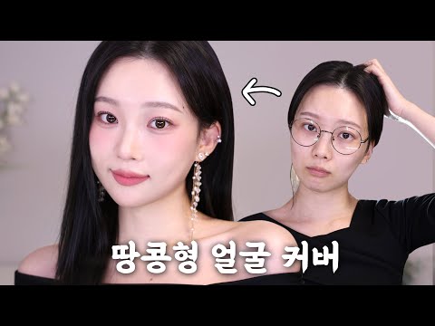 Makeup method to complement face shape. Korean women's hair styling