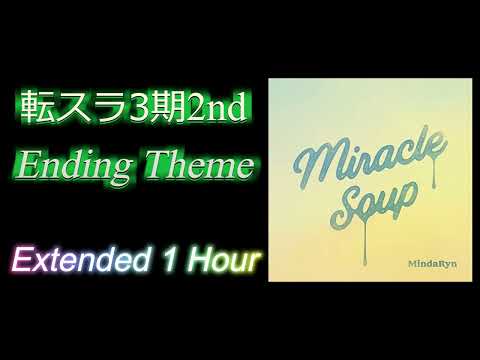 【作業用・耐久】Miracle Soup - MindaRyn - TVアニメ『転生したらスライムだった件 第３期』Ending Theme 2nd　Extended 1 Hour