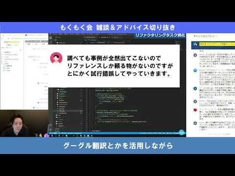 日本語以外のページでも臆さずに調べること！【ライブ雑談切り抜き #29】【プログラミング】