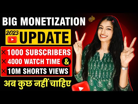 Big Monetization Update || अब 1000 Subscribers & 4000 Hrs Watchtime नही चाहिए 😱