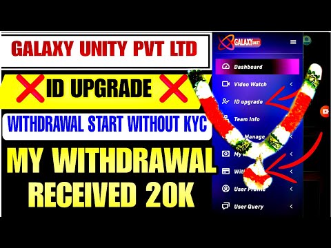 galaxy unity pvt ltd id upgrade | galaxy unity pvt ltd withdrawal problem | withdrawal start kyc