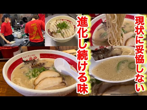 【一勝軒】美味さだけじゃなくクーポン、サービスはこれ見て得すること間違いなし！店長おすすめのアレは美味かったね